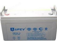 圣能SUPEV蓄电池厂家VRB150-12/12v150Ah报价SUPEV蓄电池