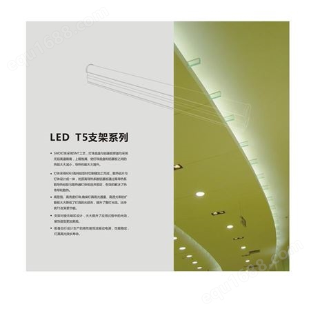 LED感应吸顶灯 LED感应吸顶灯代加工源头工厂