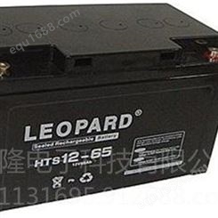 LEOPARD蓄电池HTS12-70美洲豹12V70Ah蓄电池UPS/EPS电源专用