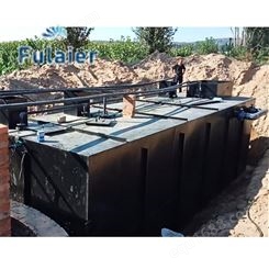 工业废水处理设备 福莱尔工业废水处理工艺流程 污水处理工艺
