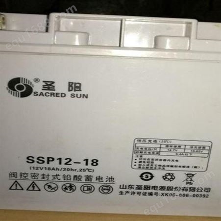 山东圣阳蓄电池SP12-17/12v17Ah参数曲阜圣阳蓄电池现货