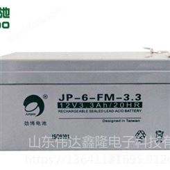 直销劲博(JUMPOO)蓄电池JP-6FM-3.3-12/12V3.3Ah参数JUMPOO蓄电池代理