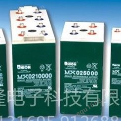 UNION蓄电池厂家供应MXO26000/2V600Ah报价友联蓄电池代理
