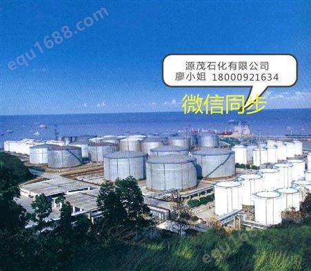 茂名石化供应d60环保溶剂油、芳烃溶剂油 英 韩国进口 免费提供样品