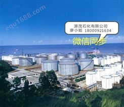 茂名石化供应D40#环保溶剂油 环保清洗 金属加工油 、日本、韩国进口 免费提供样板