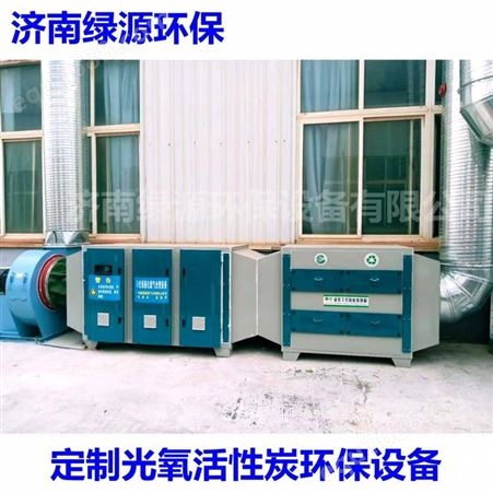 活性炭吸附设备 废气处理活性炭箱 活性炭环保设备
