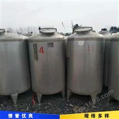 液体压力储存罐 二手保温储罐 二手蒸汽加热储罐 出售价格