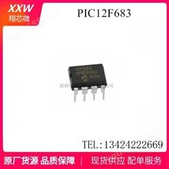 PIC12F683-I/P PIC12F683-I/SN 芯片 8位闪存微控制器