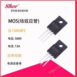 SL13N50FS，，Slkor(萨科微)，MOS管，场效应管， 专业生产二三极管，MOS管厂家  型号齐全 价格超低