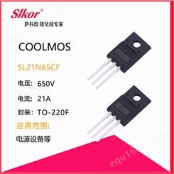 SL21N65CF，MOS管厂家，Slkor(萨科微)，二极管， 专业生产二三极管，  型号齐全 价格超低