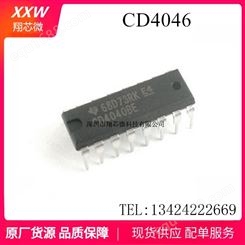 CD4046BD CD4046BE DIP-16 CMOS锁相环 逻辑集成电路芯片