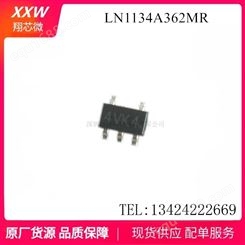 LN1134A362 LN1134A362MR 南麟 SOT23-5 低功耗CMOS工艺稳压IC