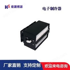 北京宏晟 小型电子制冷器 电子制冷器HS-TEC300 半导体冷水机