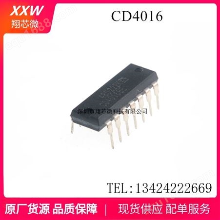 CD4016BM CD4016BE HEF4016BP 预设和复位触发器 逻辑芯片