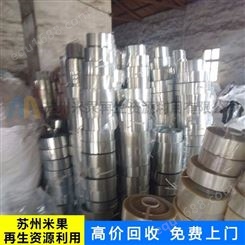 塑料回收_米果_吴江塑料回收厂家_高价回收