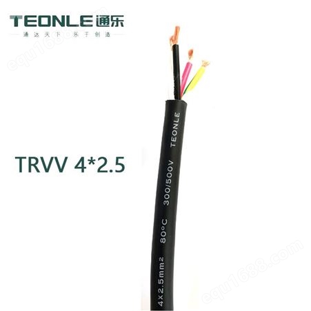 TRVV-4*2.5mm²柔性耐拉耐磨动力拖链电缆