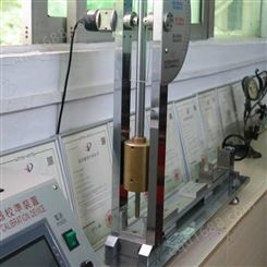 广州智力通 弹簧冲击器校准装置 ZLT-CD1厂家批发报价