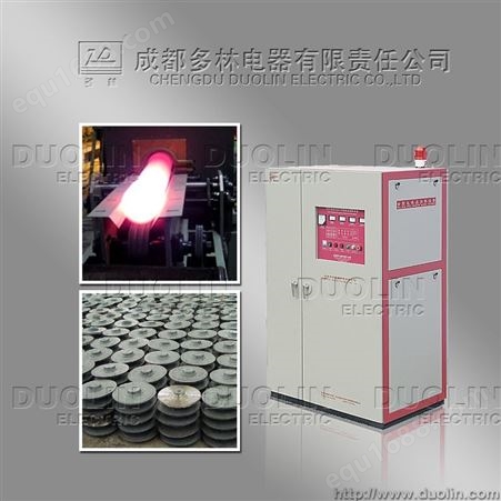 成都多林专业生产中频感应加热炉节能中频感应设备厂家