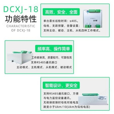 电池巡检单元18节DCXJ-18现货包邮全新