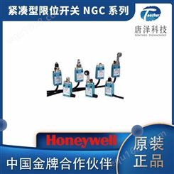 Honeywell 紧凑型限位开关 NGC 系列 霍尼韦尔开关元件 原装
