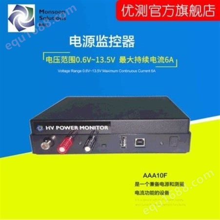 电源监控器-进口功耗测试仪AAA10F