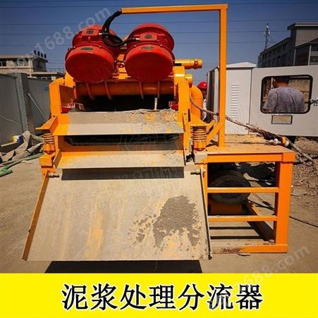 辽宁丹东振安污水处理设备泥浆处理设备