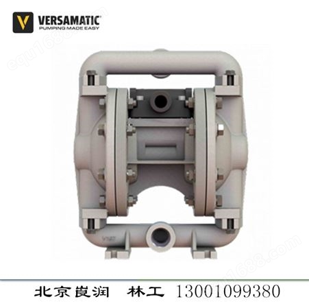 【E5PP5T5T9C】Versa-Matic威马气动隔膜泵半寸塑料泵
