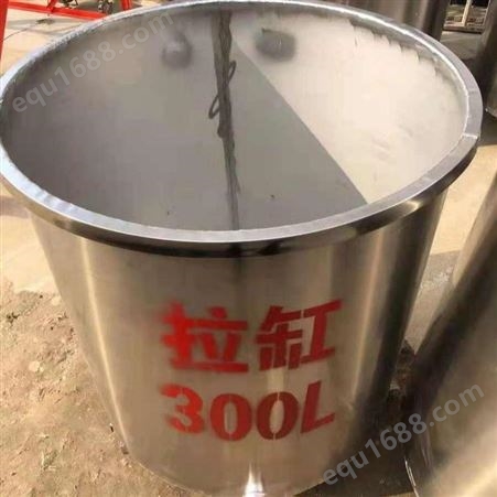鑫源 304不锈钢拉缸 移动储罐拉缸