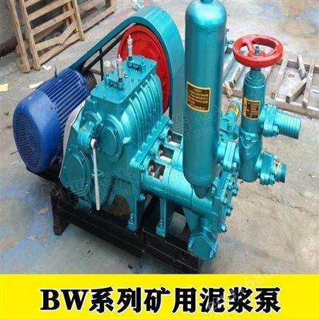 陕西西安灞桥BW160注浆泵地质勘探泥浆泵