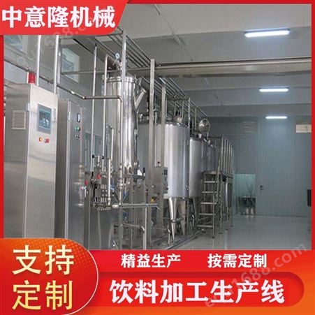 550ml板栗酒生产线加工设备 自动化板栗酿酒设备 果酒发酵罐