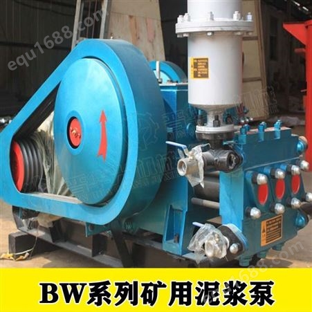 陕西西安灞桥BW160注浆泵地质勘探泥浆泵