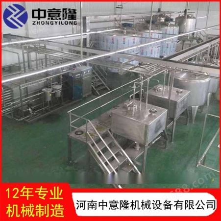 供应发酵型:果汁饮料生产设备 中意隆乳酸菌纯牛奶 整套加工设备