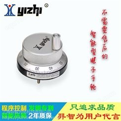 羿智 YZ-LGD-60-B-241cnc电子手轮 手脉 手持盒 加工中心数控机床手轮 厂