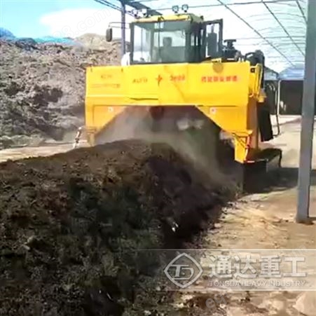堆肥发酵翻堆机 履带翻堆机 有机肥翻堆机 污泥垃圾有机肥翻堆机