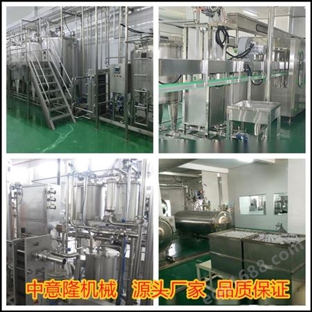 新疆项目 整套蛋白饮料加工设备 怀山药饮品生产机器 ZYL-15000
