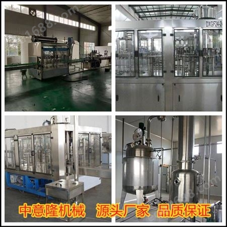新疆项目 整套蛋白饮料加工设备 怀山药饮品生产机器 ZYL-15000