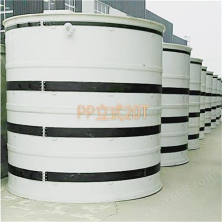 立式塑料pp水箱供水器设备专业pp焊接水箱pp板塑料水箱供水成都