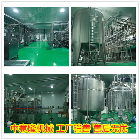 ZYL红枣酒整套加工设备 年产500吨红枣果酒生产线 水果酒设备价格