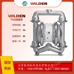 威尔顿™ Wilden 气动隔膜泵 金属泵 塑料泵 食品卫生泵