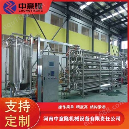 青梅汁饮料生产线加工设备  青梅酒酿造设备 青梅果醋生产设备