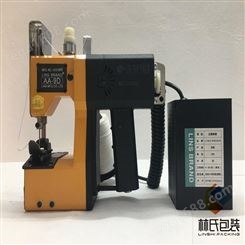 林氏牌 AA-9D充电型 手提式电动缝包机
