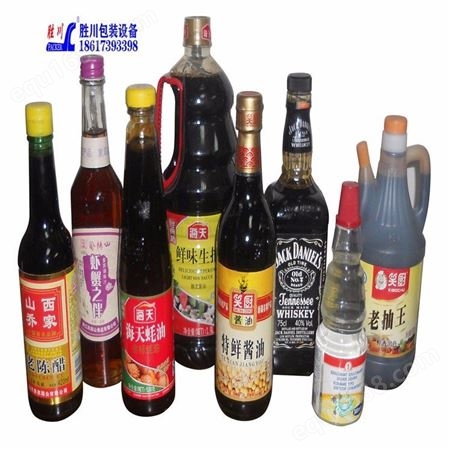 广州胜川厂家对夹式自动冲洗瓶机 质量有保障