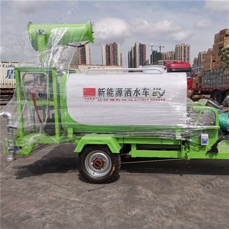 广州 电动三轮洒水车 新能源洒水车 厂家