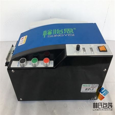 杭州-松怡思电动湿水纸机一机可出三种不同长度尺寸
