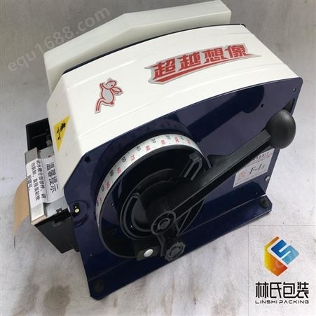 中国台湾F1湿水牛皮纸机 F-1B水溶性湿水胶带切割机