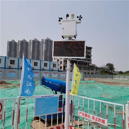 广州PM2.5J扬尘检测仪 环境污染检测设备 厂家