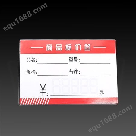 高清透明L 型亚克力标价签台卡商品单价展示桌牌环保材料A5A6