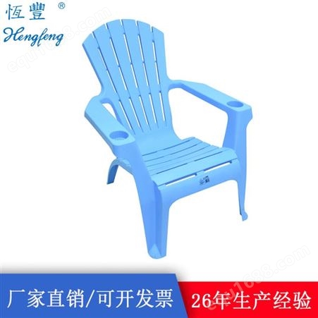 重庆恒丰厂家批发扶手塑料凳子 家用餐桌椅大排成人办公靠椅