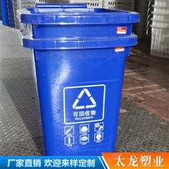分类塑料垃圾桶-学校户外环保垃圾桶-昆明塑料垃圾桶厂家