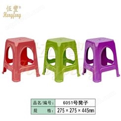 西南塑料厂家批发恒丰牌塑料高凳彩色高凳275*275*445mm